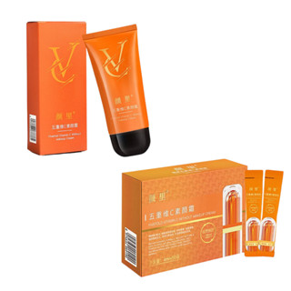 【顏裡】五重維C素顏霜50g／4ml*50入｜修飾 勻亮肌膚 維C配方 水潤質地 清透煥顏 DS021922