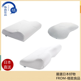 【日本直送！快速發貨！】TEMPUR 丹普 日本正規品 丹麥製 千禧感溫枕 原創感溫枕 新月感溫枕 丹普枕頭 舒眠枕