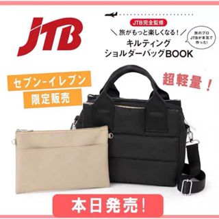 [瑞絲小舖]~日雜附錄JTB完全監修黑色肩揹包＆收納包(兩件套) 托特包 輕量包 斜揹包 單肩包 側揹包 手提包