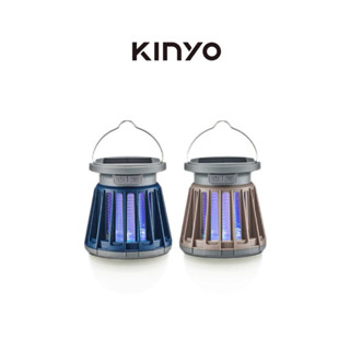 【KINYO】USB太陽能兩用捕蚊燈 (KL-6052) 捕蚊燈 捕蚊器 滅蚊燈 電蚊燈 滅蚊 電蚊燈 滅蚊燈