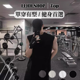 LLHH 4color 隔日到貨 韓國 無袖 純棉 百搭 基本款 寬肩 素面 棉背心 上衣 內搭 單穿 背心 運動 健身