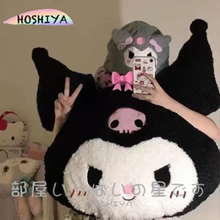HOSHIYA🌈ins少女心美樂蒂抱枕卡通庫洛米毛絨玩偶沙發靠枕靠墊超大號禮物