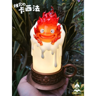［蛋塔］卡西法 宮崎駿 小夜燈 霍爾的移動城堡