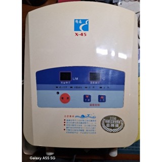 精湛 X-45 數位恆溫 水溫穩定 電熱水器 瞬熱式 即熱式 220V 9.9kw