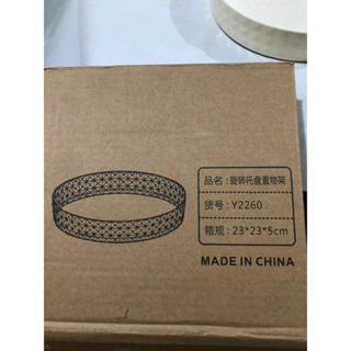 多功能旋轉置物架 廚房360度旋轉託盤 旋轉收納盤 瓶罐整理收納置物盤