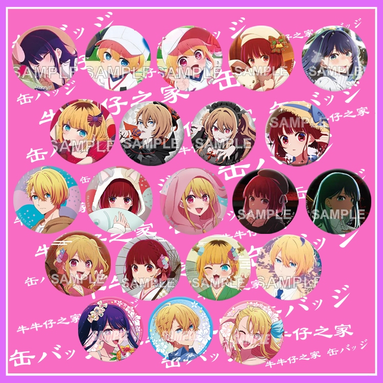 我推的孩子 徽章 胸章 星野愛 星野愛久愛海 星野瑠美衣 有馬佳奈 黑川茜 MEM CYO 動漫