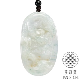 【漢石齋】天然翡翠A貨 護主龍牌玉佩吊墜 冰種飄花帶黃翡(37*63*7mm)
