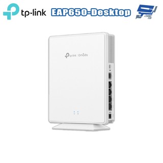TP-LINK 昌運監視器 EAP650-Desktop OmadaAX3000 Wi-Fi6 無線基地台