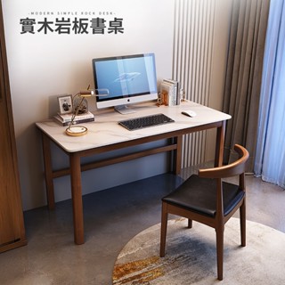 【預購】實木巖板書桌【11914-11917】 實木書桌 學生書桌 工作桌 木桌 辦公桌 原木桌 電腦桌