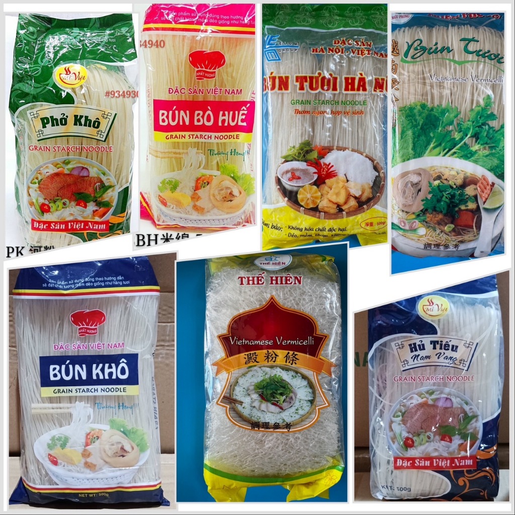 【越南米線】越南 米線 BUN KHO 河內米線 BUN TUOI HA NOI 河粉 PHO KHO順化米粉澱粉條 粿