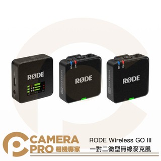 ◎相機專家◎ RODE Wireless GO III 一對二微型無線麥克風 GEN3 三代 公司貨