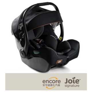 Joie 奇哥 i-Jemini™ 嬰兒提籃汽座 手提汽座JBD58000D提籃汽座提籃汽車安全座椅手提汽車座椅嬰兒汽座