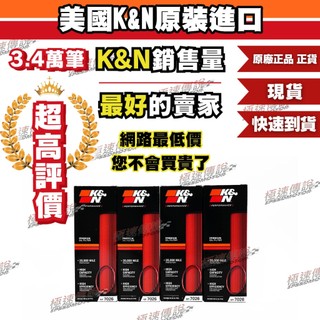 [極速傳說]K&N機油芯 HP-7026(適用:Jeep Cherokee/Gladiator/Wrangler JL)