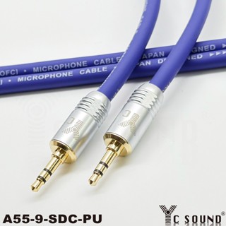 頂配 彩色線 3.5mm音源線 對錄線 公對公 直角彎頭 AUX IN 藍芽 電腦喇叭 PA音響線 發燒級 直播錄音