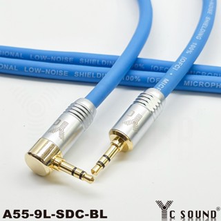 頂配 彩色線 3.5mm音源線 3.5mm公對公 耳機對錄線 直角彎頭 AUX IN 藍芽 電腦喇叭 PA音響線