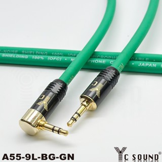 頂配 彩色線 彎頭3.5mm音源線 對錄線 公對公 直角彎頭 AUX IN 藍芽 電腦喇叭 PA音響線 發燒級 直播錄音