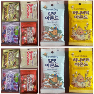 現貨 韓國 sweetory 葡萄QQ可可球 杏仁巧克力球 堅果 優格 蜂蜜奶油杏仁果 堅果 同樂會 慶生 辦公室 分享