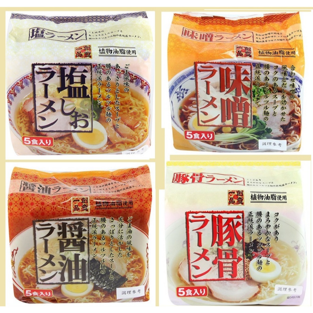 日本拉麵 創意一品 鹽味拉麵 豚骨拉麵 醬油拉麵 味噌拉麵 日系拉麵 日本泡麵 拉麵  零食 味增 泡麵  批發 零售
