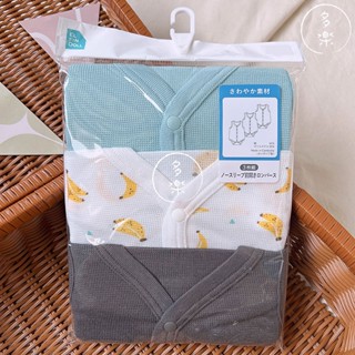 ｜現貨 60cm 70cm 80cm｜🇯🇵前開扣無袖包屁衣3件組。日本西松屋 透氣鹿子織 夏季乾爽 香蕉包屁衣 多樂選物