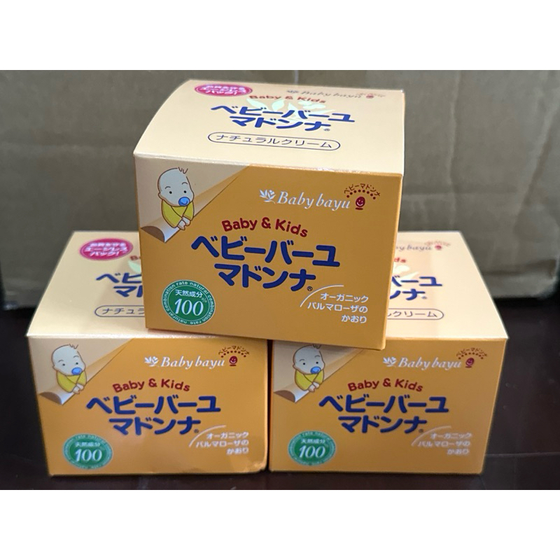 日本購入 Madonna Baby & kids嬰兒馬油 馬油護膚霜 保濕霜 83g