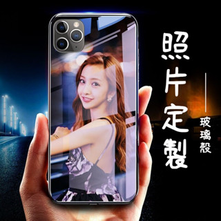 任意機型 來圖客製 鋼化玻璃殼 蘋果 oppo vivo iphone 華為 小米 紅米 榮耀 手機殼