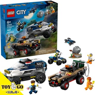 樂高LEGO CITY 越野警車追逐戰 玩具e哥 60449