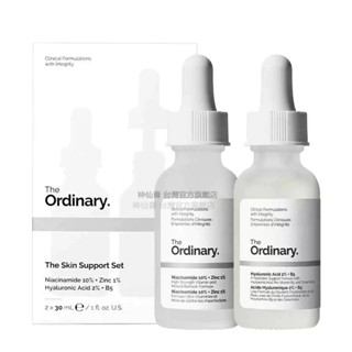 現貨新效期 The Ordinary 煙醯胺 透明質酸2%+B5 10%+鋅1%精華 套裝 組合 精華液 補水精華 保濕