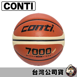 Conti籃球7000 室內籃球 7號籃球 6號籃球 B7000PRO-7-TY 6-TY 國際籃球FIBA認證比賽球