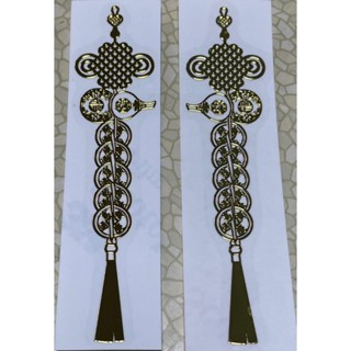 已過爐 過爐 大甲鎮瀾宮 葫蘆 五帝錢 557 金屬貼紙 裝飾貼紙 可貼在 手機 汽車 機車 電腦