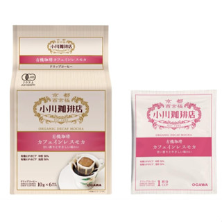 【現貨】日本進口 京都西京極 小川咖啡店 低咖啡因 濾掛式咖啡 有機摩卡咖啡 中焙 6入