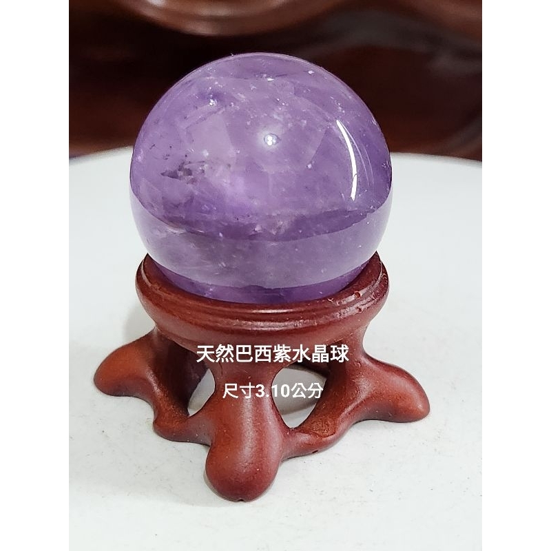 天然巴西〈紫水晶球〉體透紫冰透帶隱山帶彩虹🌈,/紫晶助聚集財氣,招福擋煞,保吉祥平安,助提升考試運,鎮定安神,開發智慧～
