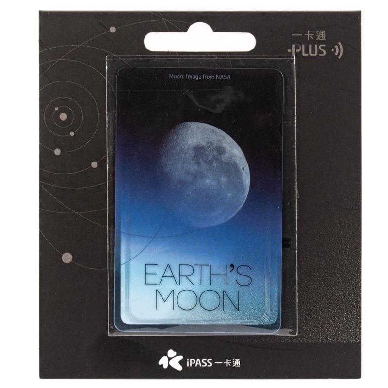 NASA太陽系《月亮》一卡通