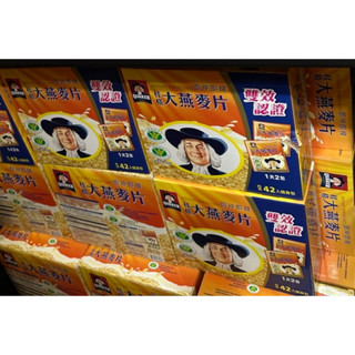 好市多桂格即食大燕麥片隨身包37.5g*42入