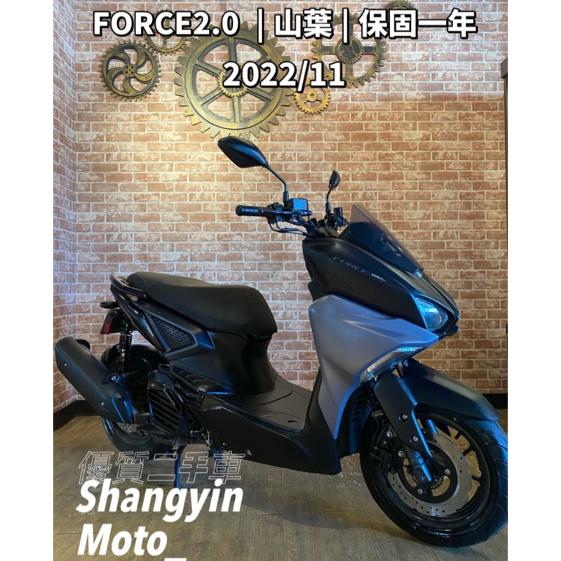宜蘭 中古機車 二手機車 上銀車業 羅東 代步車｜野狼125 復古 打擋車 檔車｜快速辦理｜免費托運｜歡迎分期