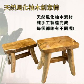 【自然屋精品】純手工柚木椅 實木長凳 柚木椅 簡約風格 玄關椅 穿鞋椅 休閒傢俱 創意設計 多功能長方椅 簡約天然傢俱
