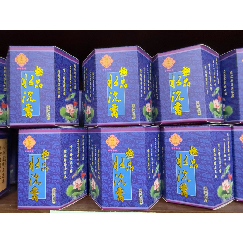 《順豐堂》特級惠安沉香