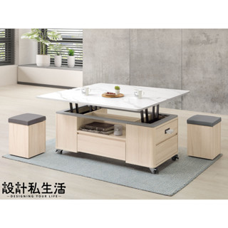 【設計私生活】歐妮4尺功能升降大茶几(免運費)113C高雄
