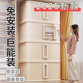 臺灣現貨/附發票 新款推拉門 免安裝收納櫃 折疊收納櫃 多層收納櫃附輪 置物櫃收納 廚房置物櫃 衣櫃 書櫃 儲物櫃
