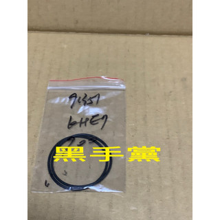 黑手黨 光陽原廠開閉盤0環 KHE7 開閉盤O環 O環 XCITING DINK EGO 250 KYMCO