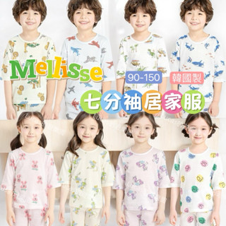 🎉現貨🎉2025春夏新款~韓國製~MELLISSE~男童.女童.兒童七分袖居家服.家居服.睡衣~韓國製