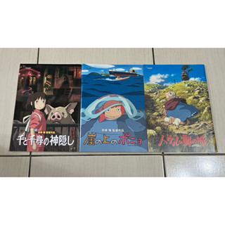 電影場刊 吉卜力 宮崎駿 日本 神隱少女 崖上的波妞 霍爾的移動城堡