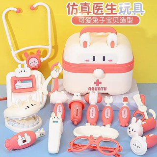 🎀現貨臺灣🎀兒童醫生玩具套裝🎉娜娜兔 模擬醫療工具收納盒 露營遊戲 安撫益智 手眼協調 親子互動🎉家家酒玩具 生日禮物