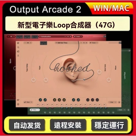 arcade output的價格推薦 - 2026年4月 | 比價比個夠BigGo