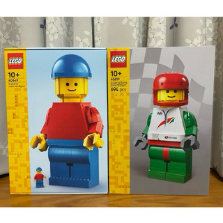 【椅比呀呀|高雄屏東】LEGO 樂高 40649 放大版樂高人偶 40819 放大版賽車手人偶