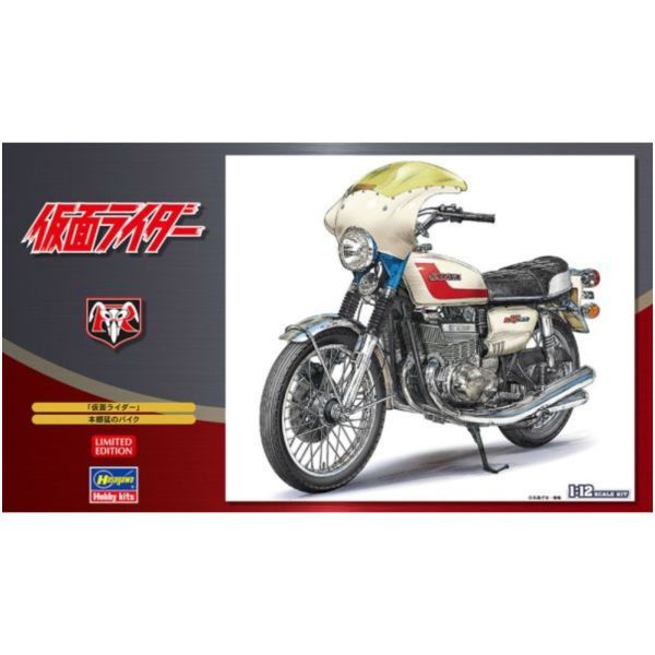 HASEGAWA 長谷川 1/12 假面騎士 本鄉猛的機車 鈴木 SUZUKI GT380 B 組裝模型 東海模型