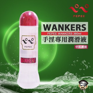 日本 PEPEE 手淫專用潤滑液 PEPEE 360 WANKERS LOTION 360ml 中低濃度比平常自慰爽快加