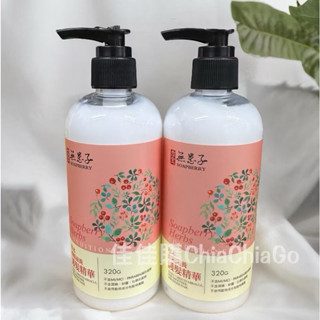 【現貨】古寶無患子 草本柔順滋養潤髮護髮精華320g (一分鐘修護-沖洗式) 古寶 精華 護髮乳 護髮 修護