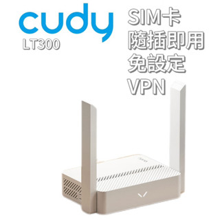 Cudy LT300 4G N300 LTE 無線網路 行動 路由器 分享器 SIM卡隨插即用 USB供電