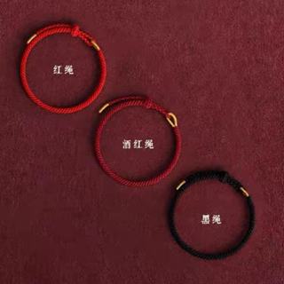 已過爐 過爐 大甲鎮瀾宮 紅繩 本命年紅繩 活動紅繩 手工編織 手鏈 手繩