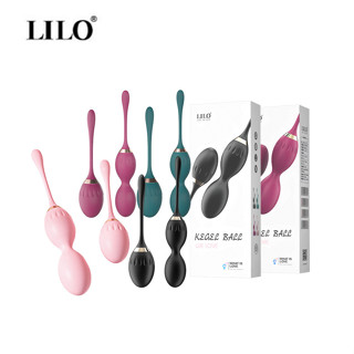 臺灣現貨10%蝦幣回饋 LILO 來樂 雙球縮陰MIKE球 LL-A2124 凱格爾運動 縮陰球 聰明球 陰道啞鈴